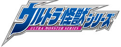 Ultra Monster Series Logo