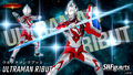 SHFA Ultraman Ribut 9