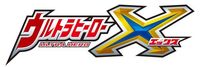 Ultra Hero X Logo