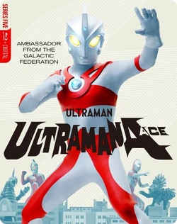 Ultraman Ace (series) | TsuburayaWiki | Fandom