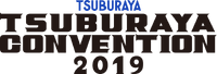 Tsuburaya Convention 2019 logo