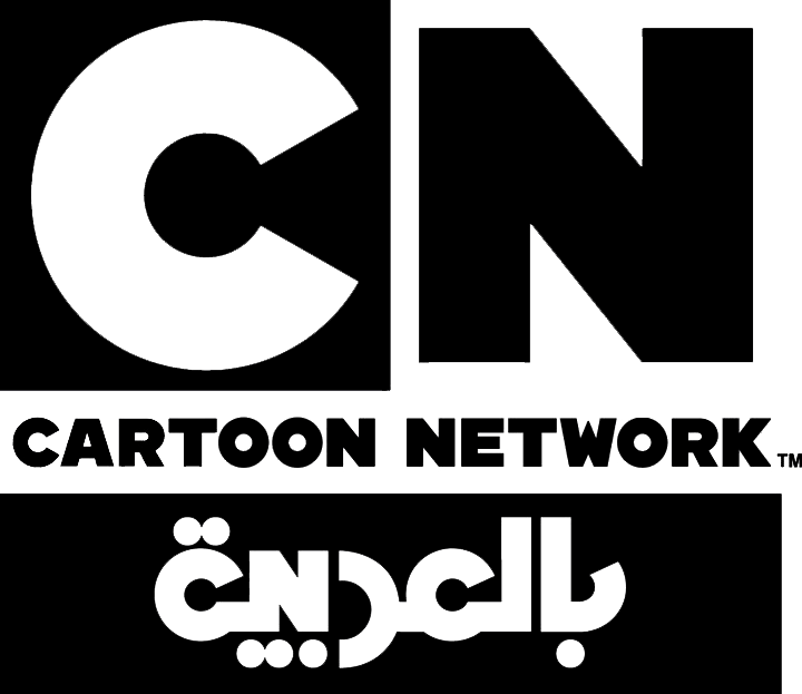 Cartoon Network Arabic | Ultraverse Wiki | Fandom