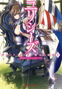 Volume 5