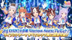 3rd EVENT WINNING DREAM Stage | Uma Musume Wiki | Fandom