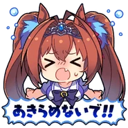 "Don't give up!!" Game emote