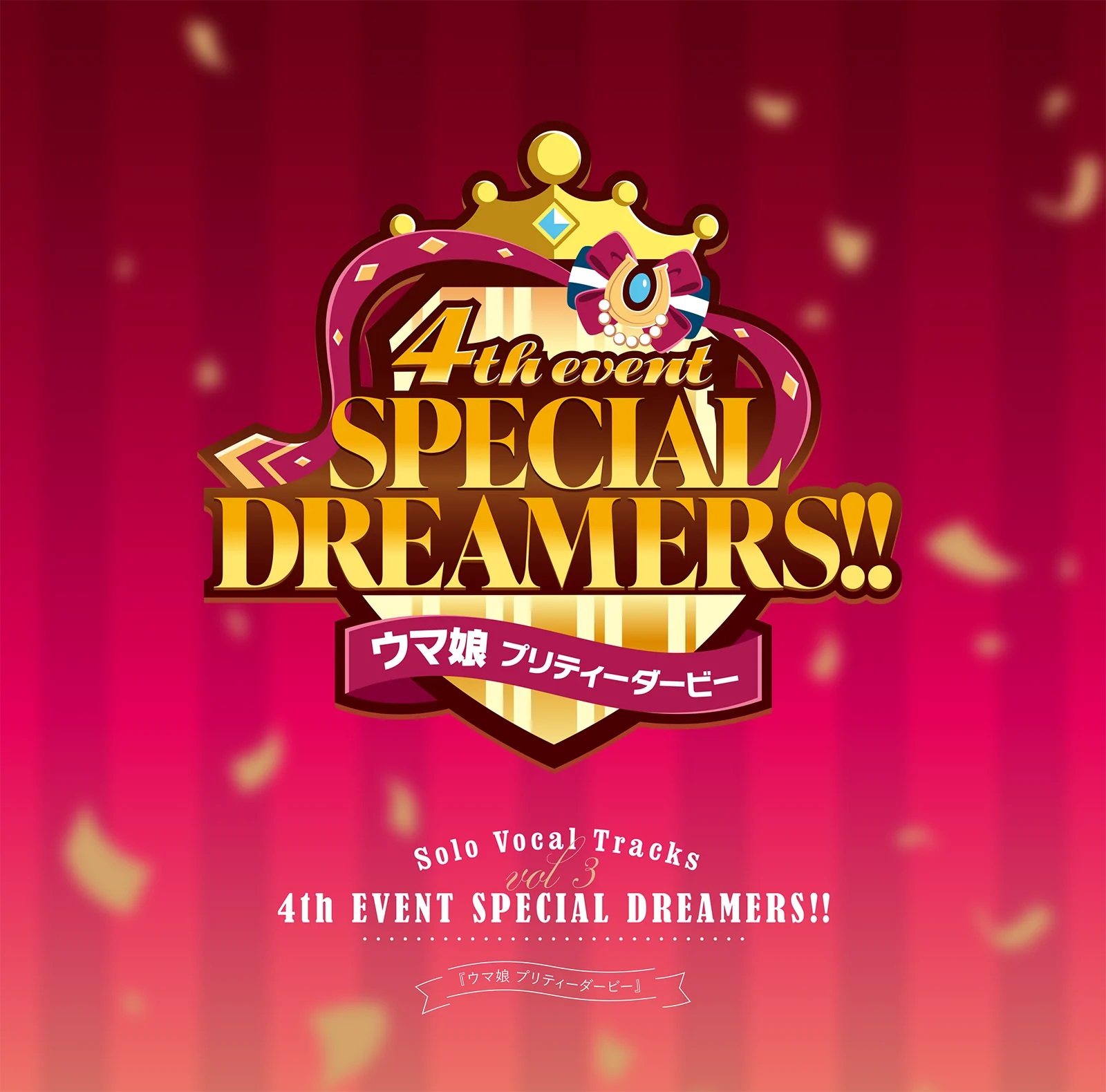 ウマ娘　Solo Vocal Tracks vol.9 Umamusume Pretty Derby Solo Vocal Tracks Vol.9 5th EVENT