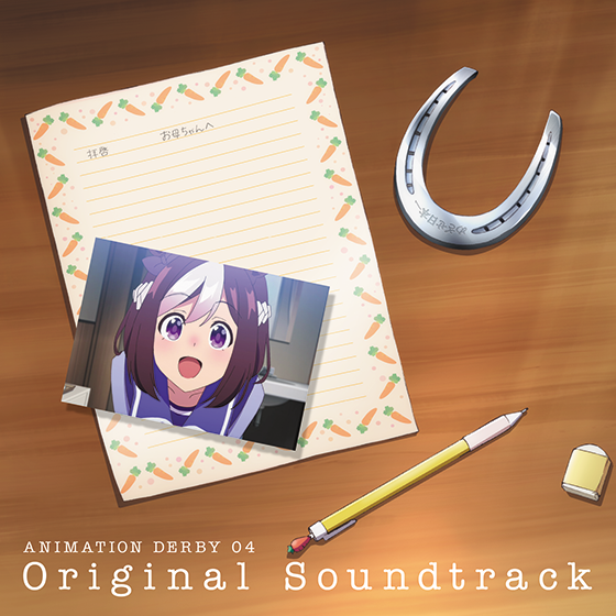 Animation Derby 04 Original Soundtrack Uma Musume Wiki Fandom