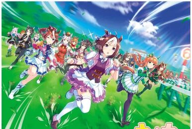 ウマ娘　ウイポ　非売品 2009年BC 最強牝馬ゼニヤッタポスター ウマ娘 ウイポ 非売品 2009年BC 最強牝馬ゼニヤッタポスター