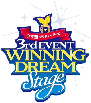 かわいい！ DREAM WINNING EVENT 3rd Stage Fandom | Wiki Musume Uma | アニメ