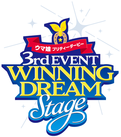 3rd EVENT WINNING DREAM Stage | Uma Musume Wiki | Fandom