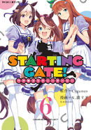 StartingGateManga6old