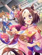 Cameo in Special Week SSR