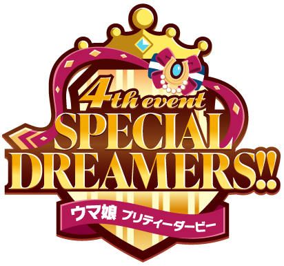 4th event SPECIAL DREAMERS!! | Uma Musume Wiki | Fandom 4th event SPECIAL DREAMERS!! | Uma Musume Wiki | Fandom