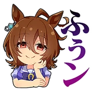 "Hmph" Game emote