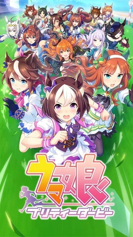 Umamusume Pretty Derby Title Screen