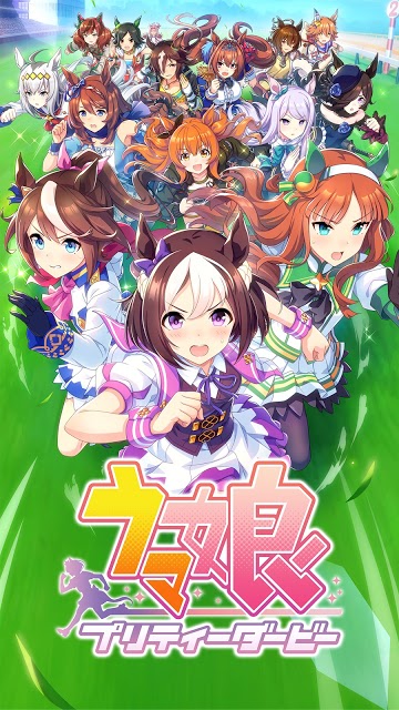 Umamusume EN (Unofficial) on X: Here's the trailer for Umamusume