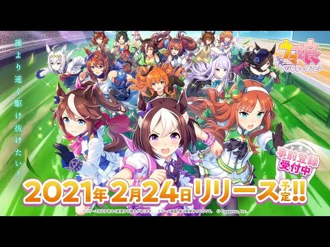 スマートフォンゲーム【ウマ娘_プリティーダービー】PV_「ご紹介」篇
