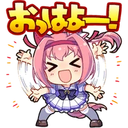 "Good Morning!" Game emote