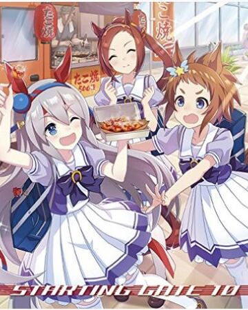Starting Gate 10 Uma Musume Wiki Fandom Starting Gate 10 Uma Musume Wiki Fandom