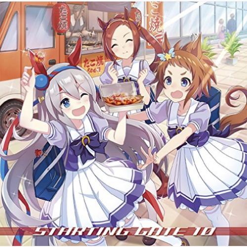 Starting Gate 10 Uma Musume Wiki Fandom Starting Gate 10 Uma Musume Wiki Fandom