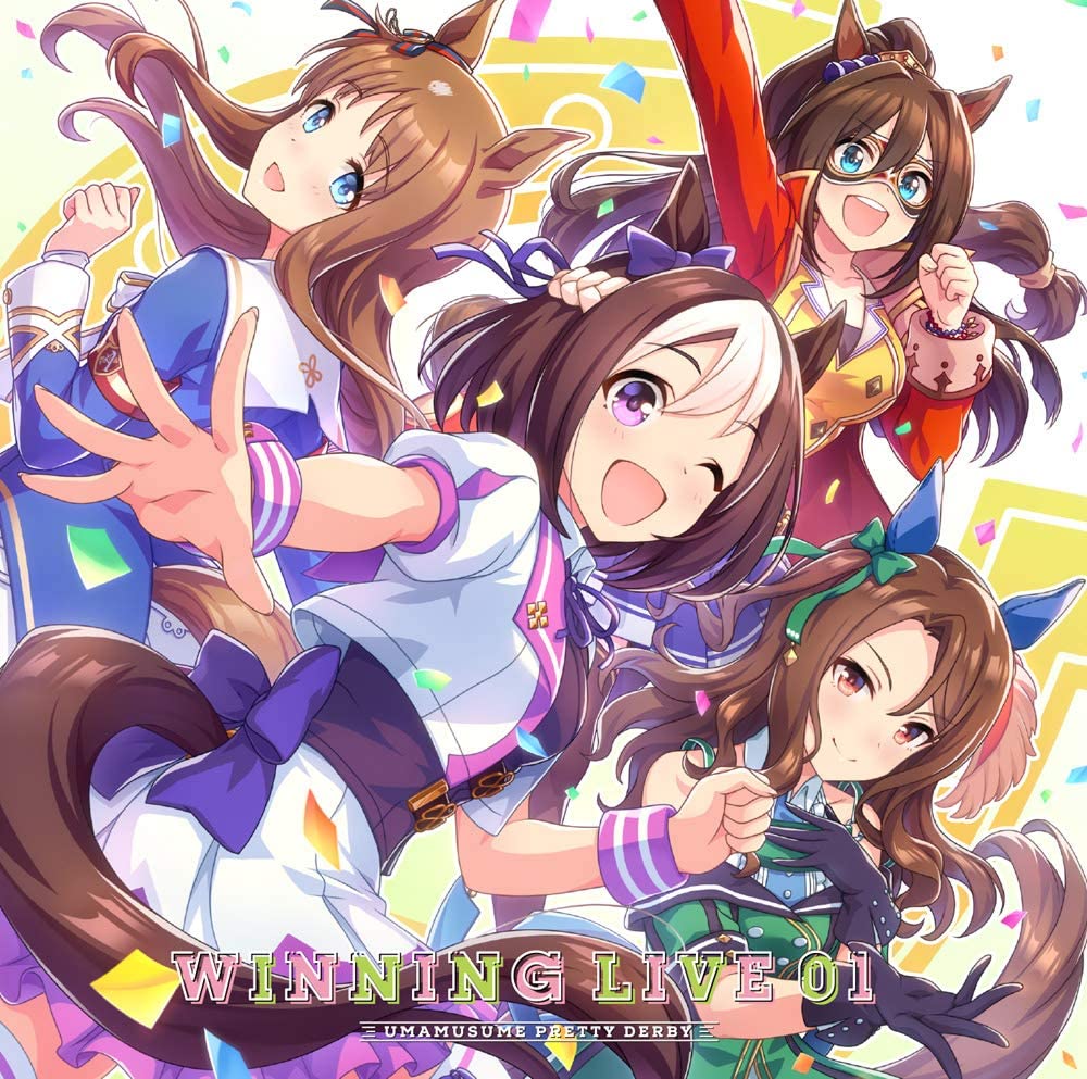 Uma Musume Pretty Derby - Wikipedia