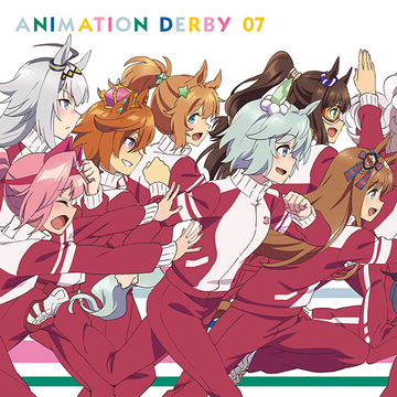 ANIMATION DERBY 07 | Uma Musume Wiki | Fandom