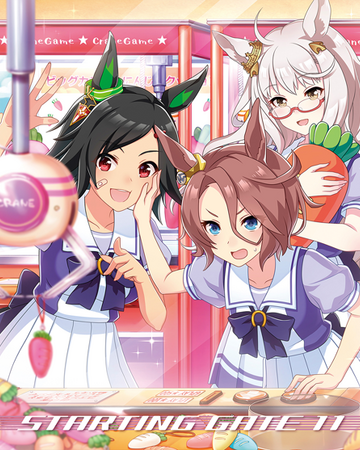 Starting Gate 11 Uma Musume Wiki Fandom Starting Gate 11 Uma Musume Wiki Fandom