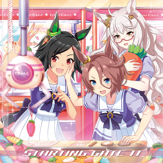 Starting Gate 11 Uma Musume Wiki Fandom Starting Gate 11 Uma Musume Wiki Fandom