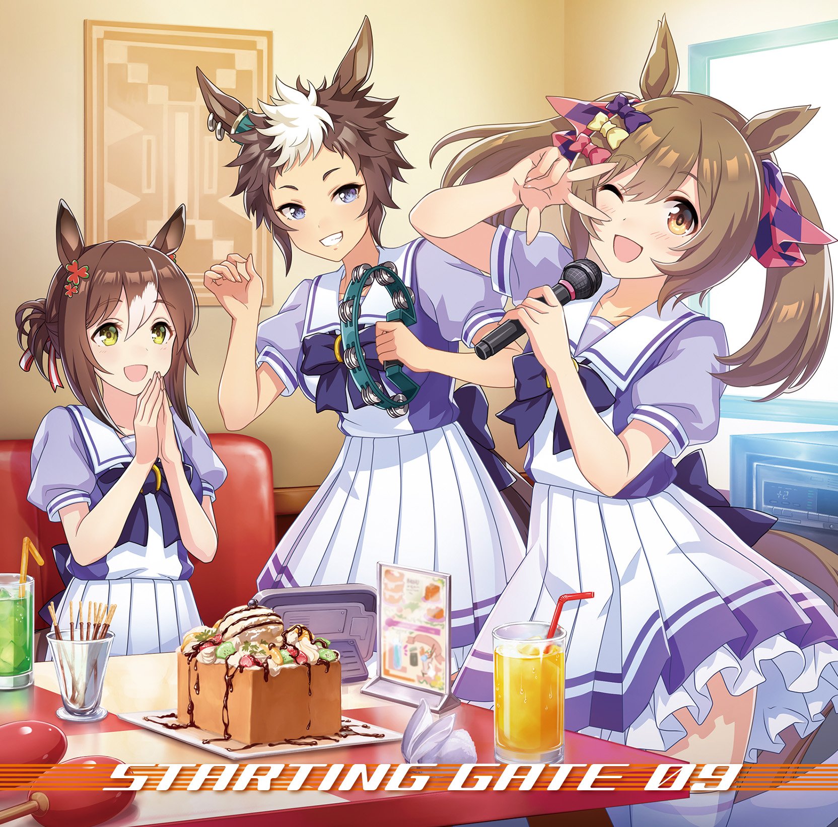 Starting Gate 09 | Uma Musume Wiki | Fandom