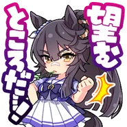 "Suits me fine..!" Game emote