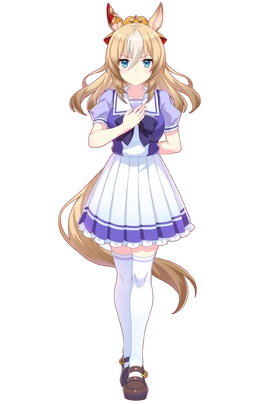 Uniform