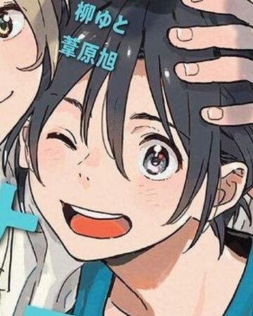 Mio Chibana Umibe No Etranger Wiki Fandom