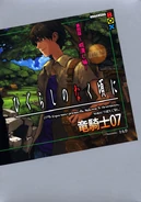 Kodansha ver.