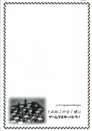 Game master battler og (21).png (1.43 MB)