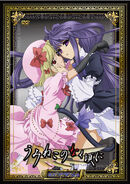 The Standard Edition cover of the anime's 13th DVD release volume. With Lambdadelta and Bernkastel.