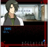 Screenshot featuring Minoru Kajiwara