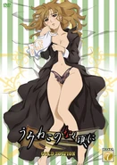 Umineko Gold Edition DVD Box 7.jpg (44 KB) The Gold Edition cover of the anime's 7th DVD release volume.