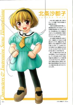 Higurashi no Naku Koro ni Official Character Guide