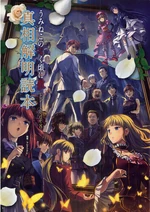 Skd ep 8 front cover