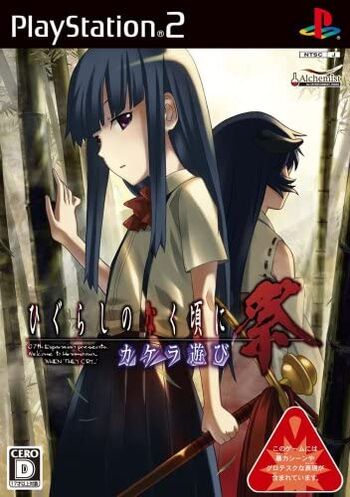 Higurashi no Naku Koro ni Official Character Guide