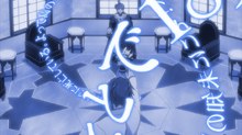 Anime ep blue truth first use.png
