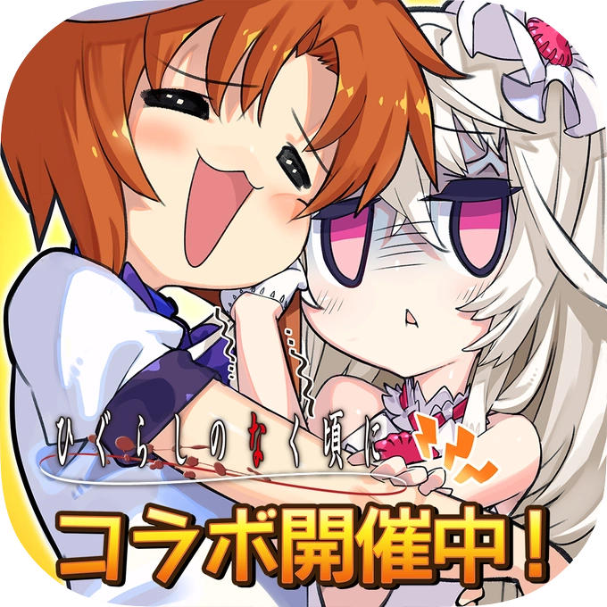 Last Period | 07th Expansion Wiki | Fandom