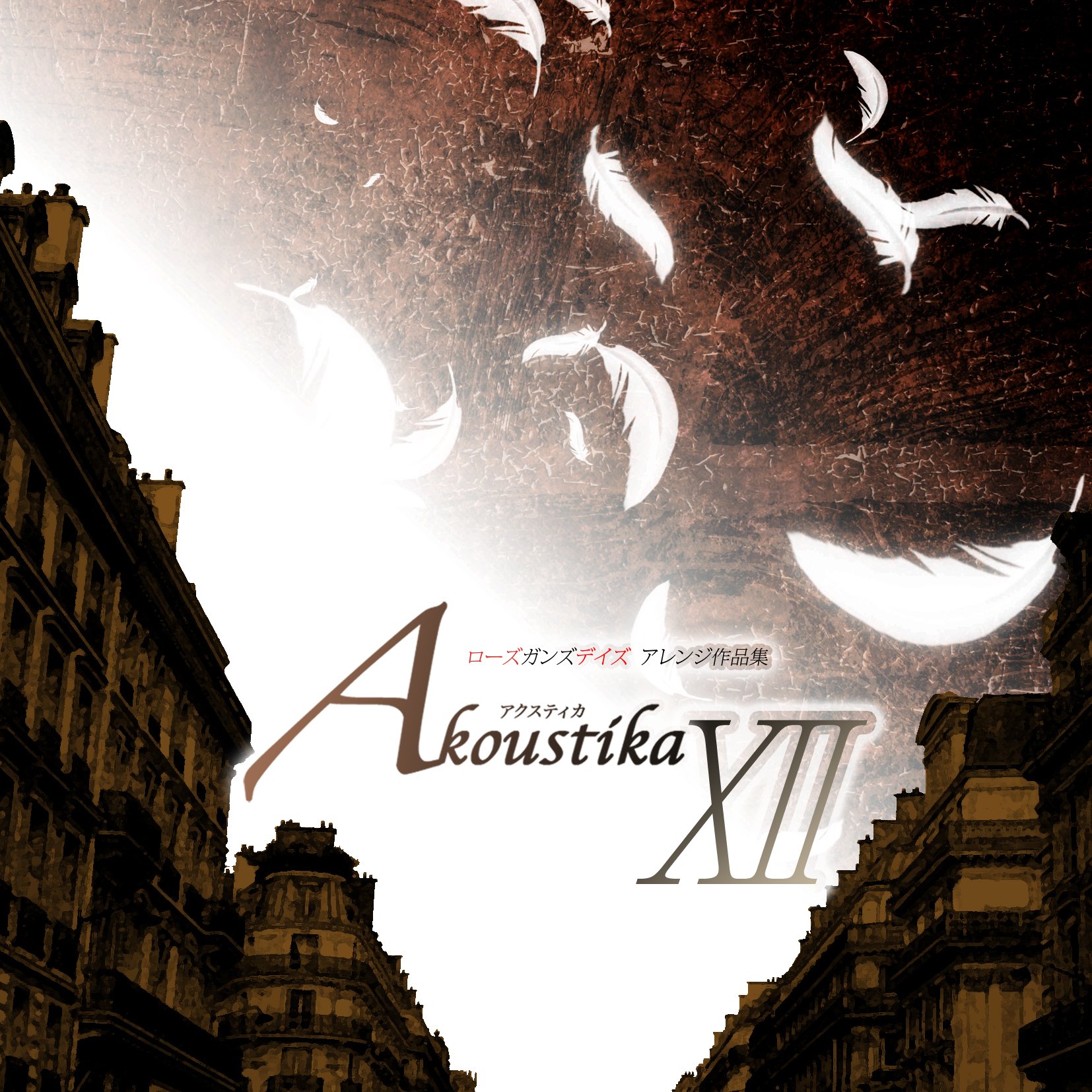 DESTROSE CHRONICLES デストローズ DESTROSE CHRONICLES デストローズ DESTROSE - The Prologue
