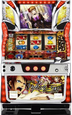 うみねこのなく頃に : Character of the Slot Golde… Character of the Slot Golden Witch | 07th Expansion Wiki
