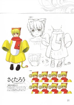 sakutarou Sakutarou/Gallery | 07th Expansion Wiki | Fandom