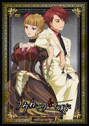 The Standard Edition cover of the anime's 1st DVD release volume. With Beatrice and Battler.