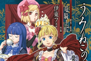 うみねこのなく頃に : Character of the Slot Golde… 1200?cb=20190728061553