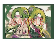 Higurashi oni v2 melonbooks bonus.jpg (208 KB) Melonbooks order bonus