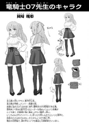 Ryukishi's design for Tamaki