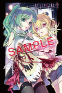 WonderGOO order bonus (postcard)